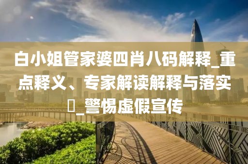 藏亦玉
