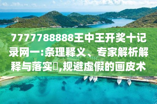 2025年6月22日 第29页