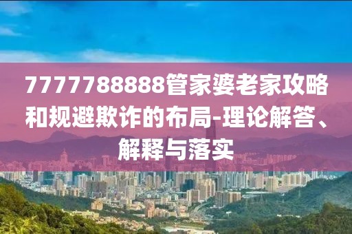 2025年6月22日 第28页