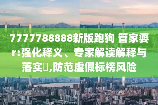 养殖技巧 第12页