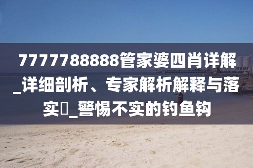 2025年6月22日 第10页