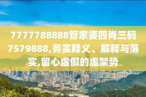 养殖技巧 第9页
