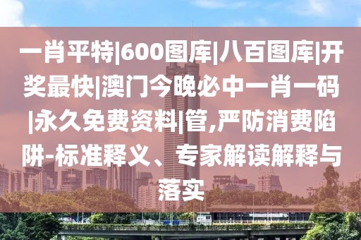 2025年6月23日 第23页