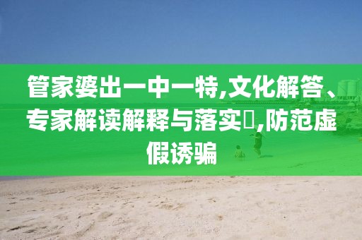 2025年6月23日 第22页