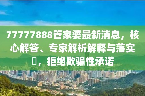 2025年6月23日 第10页